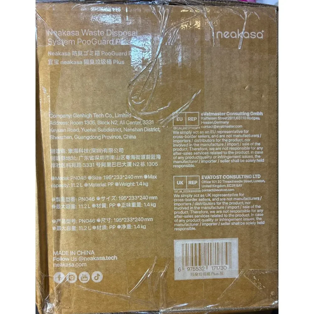Neakasa PooGuard Plus Cat Litter Trash Can 11.2L Gray 1 Year EVOH Bags
